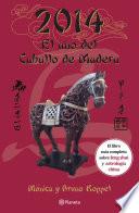 libro 2014 El Año Del Caballo De Madera