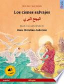 libro Los Cisnes Salvajes – البجع البري. Libro Bilingüe Ilustrado Adaptado De Un Cuento De Hadas De Hans Christian Andersen (español – árabe)