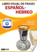 libro Libro Visual De Frases Español Hebreo