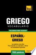libro Vocabulario Español Griego   7000 Palabras Más Usadas