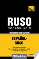 libro Vocabulario Español Ruso   5000 Palabras Más Usadas