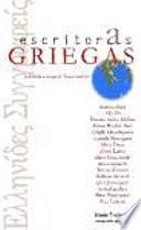 libro Escritoras Griegas