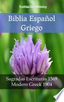 Biblia Español Griego